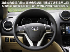 2011款 2.0T 手动 柴油两驱尊贵型 5座