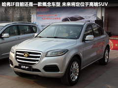 2011款 2.0T 手动 柴油两驱尊贵型 5座