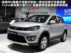 2011款 2.0T 手动 柴油两驱尊贵型 5座
