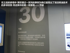 2011款 2.0T 手动 柴油两驱尊贵型 5座