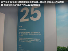 2011款 2.0T 手动 柴油两驱尊贵型 5座