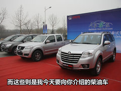2011款 2.0T 手动 柴油两驱尊贵型 5座