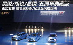 2012款 1.6 手动 逸致版
