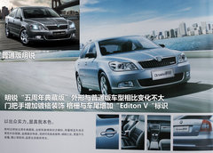 2012款 1.6 手动 逸致版