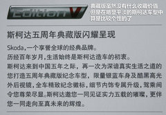 2012款 1.6 手动 逸致版