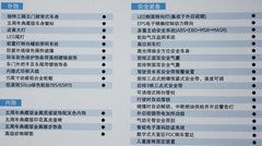 2012款 1.6 手动 逸致版