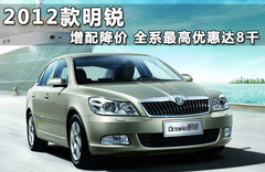 2012款 2.0 手动 逸杰版
