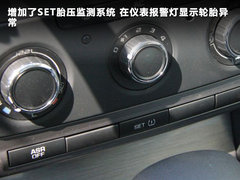 2012款 1.4TSI 手动 逸俊版