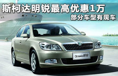 2012款 1.4TSI DSG 逸尊版