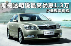 2012款 1.8TSI DSG 逸尊版5座