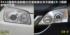 一汽豐田  RAV4 2.4 AT