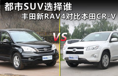 一汽豐田  RAV4 2.4 AT