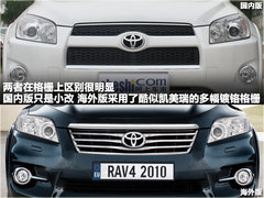 一汽豐田  RAV4 2.4 AT