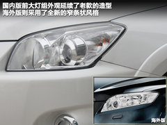 一汽豐田  RAV4 2.4 AT