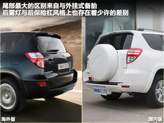 一汽豐田  RAV4 2.4 AT