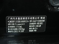 2012款 1.8L 手动 精英型