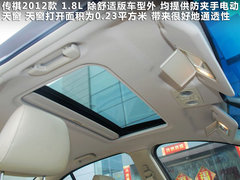 2012款 1.8L 自动 豪华型