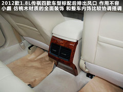 2012款 1.8L 自动 豪华型