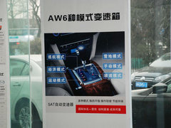 2012款 1.8L 自动 豪华型