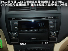 2012款 1.8L 自动 豪华型