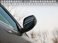 2012款 1.8L 自动 豪华型