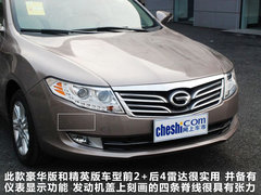 2012款 1.8L 自动 豪华型