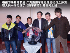 2012款 1.8L 自动 尊贵型