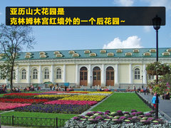 2011款 3.0 自动 运动导航版7座
