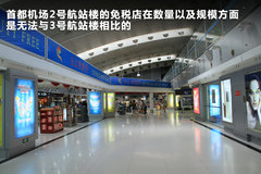 2011款 3.0 自动 运动导航版7座