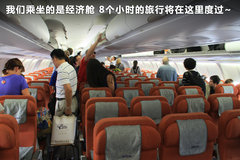 2011款 3.0 自动 运动导航版7座