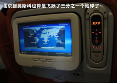 2011款 3.0 自动 运动导航版7座