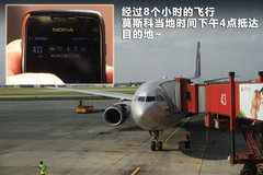 2011款 3.0 自动 运动导航版7座