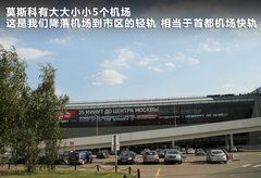 2011款 3.0 自动 运动导航版7座