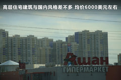 2011款 3.0 自动 运动导航版7座