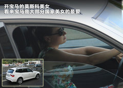 2011款 3.0 自动 运动导航版7座