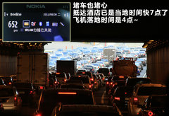 2011款 3.0 自动 运动导航版7座
