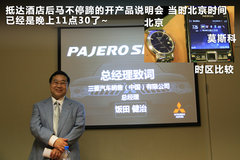 2011款 3.0 自动 运动导航版7座