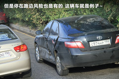 2011款 3.0 自动 运动导航版7座