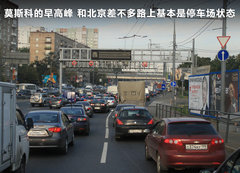 2011款 3.0 自动 运动导航版7座