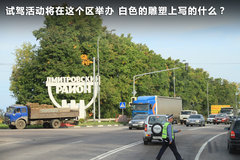 2011款 3.0 自动 运动导航版7座
