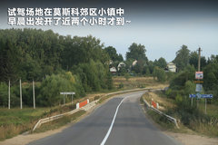 2011款 3.0 自动 运动导航版7座