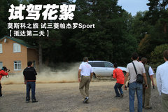 2011款 3.0 自动 运动导航版7座