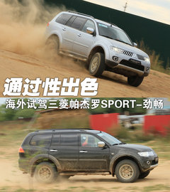 2011款 3.0 自动 运动导航版7座