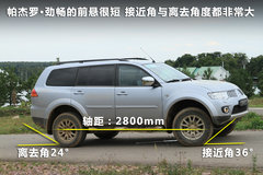 2011款 3.0 自动 运动导航版7座