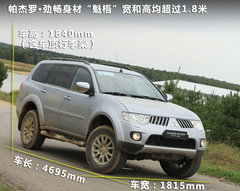 2011款 3.0 自动 运动导航版7座