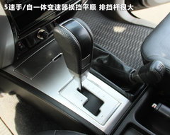 2011款 3.0 自动 运动导航版7座