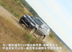 2011款 3.0 自动 运动导航版7座
