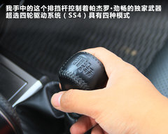 2011款 3.0 自动 运动导航版7座