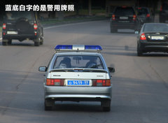 2011款 3.0 自动 运动导航版7座