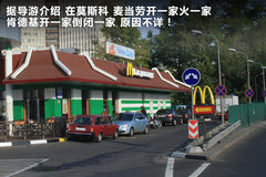 2011款 3.0 自动 运动导航版7座